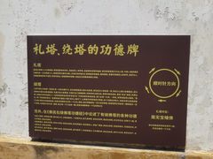 -南华禅寺