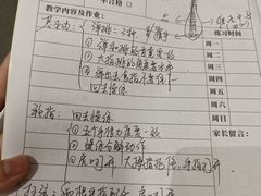 -海音琴行雅马哈钢琴·海伦·施特劳斯(金沙店)