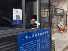 -山东大学(千佛山校区)