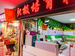 门面-大连熟食品交易中心