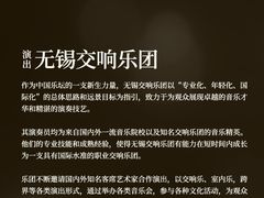 -交通银行前滩31演艺中心