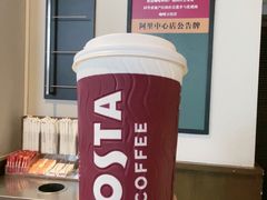 -COSTA COFFEE(阿里中心店)