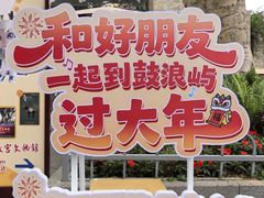 -万达广场(厦门湖里店)