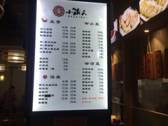 菜单-小莆天(元帅路店)