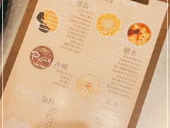 -小团圆糖水铺(襄阳南路店)