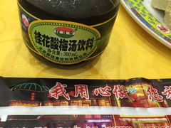 -清真·马家火锅美食城(镇江北路店)