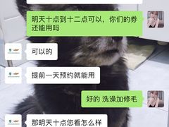 -瑞派宠物医院·24小时骨科·心脏·核磁(哈尔滨南岗店)