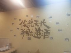-烤五行·烧烤烤串(石佛营店)