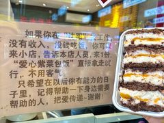 -传闻来紫菜包饭·打糕(西塔韩百店)