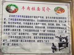-清真老马牛肉拉面馆(上海路店)