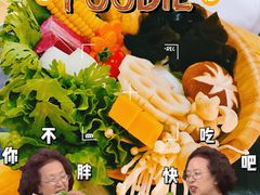 蔬菜拼盘-湊湊火锅·茶憩(石家庄万象城店)
