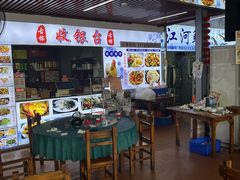 -古榕农庄·桑拿簸箕菜·招牌泥焗鸡(清远长隆店)