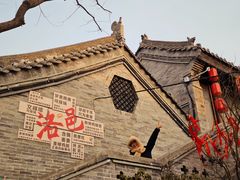 -隋唐大运河文化博物馆