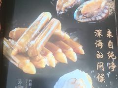 -金龙·打边炉(武进路店)