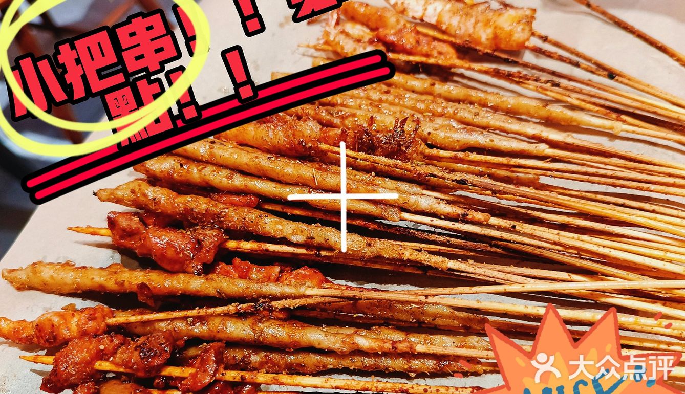 独家探秘|这家海鲜烧烤店到底值不值得去!