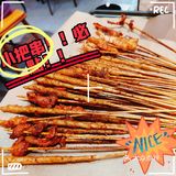 独家探秘|这家海鲜烧烤店到底值不值得去!