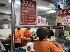 -承旭麻辣烫(马家堡东路店)