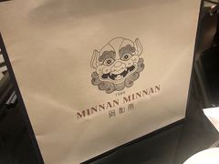 -闽和南(深圳万象城店)