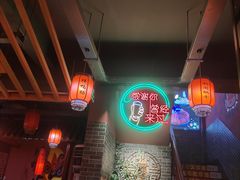 -小四川老火锅(欧风店)