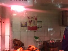-土门八珍烤鸡腊味店(土门老店)