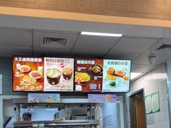 -永和大王(梅家浜店)