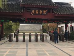 -香雪海