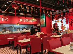 -禄鼎记·排队俩小时都要吃的酸菜鱼(石牌桥店)