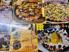 -食德喜·阳山鸡王食研基地