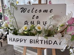 -ins森林童话餐厅coffee&bistro