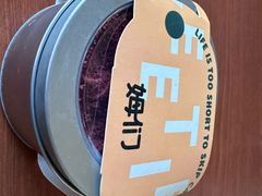 -姆们M Sweetie Cake(五道口店)