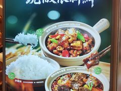 -谷田稻香·砂锅菜(西乡天虹店)