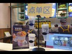 -7分甜(苏州中心店)