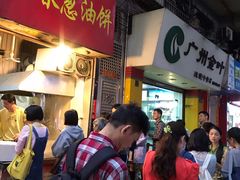 -咏春葱油饼(德政中路店)