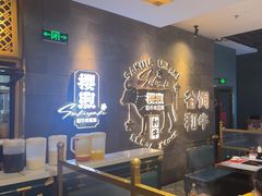 -樱煦和牛寿喜烧(如皋吾悦广场店)