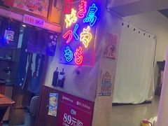 -三月居酒屋(青年大街店)