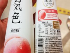 -盒马鲜生(枣园路店)