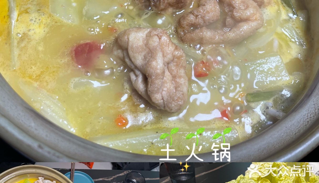 周末美好时光，离不开美味火锅[礼花]