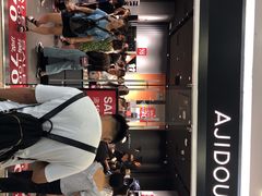 -ajidou阿吉豆(沈阳太原街万达广场店)