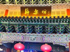 -林海公园