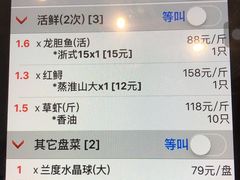 -富黎华海鲜大酒楼(正大广场店)