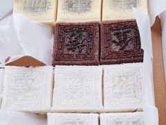 -徐思园大糕(江扬南路店)