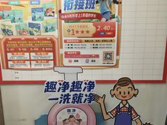 -昂立青少儿成长中心(长宁仙霞校区)