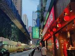 -天然豚骨拉面专门店 一兰(铜锣湾店)