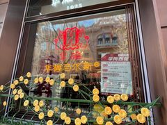 -华梅西餐厅(哈尔滨中央大街店)