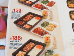 -眉州东坡(团结湖店)