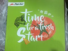 -必胜客(双榆树店)