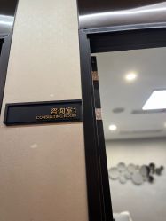 -柠润·Onda塑形·海菲秀·科技美肤中心