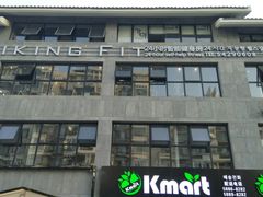 -Liking Fit24小时智能健身(金汇路韩国街店)