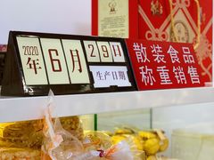 -生活林(河北路店)