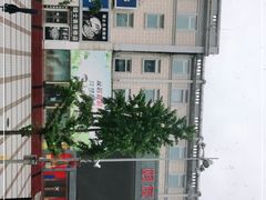 -肯德基(建华店)